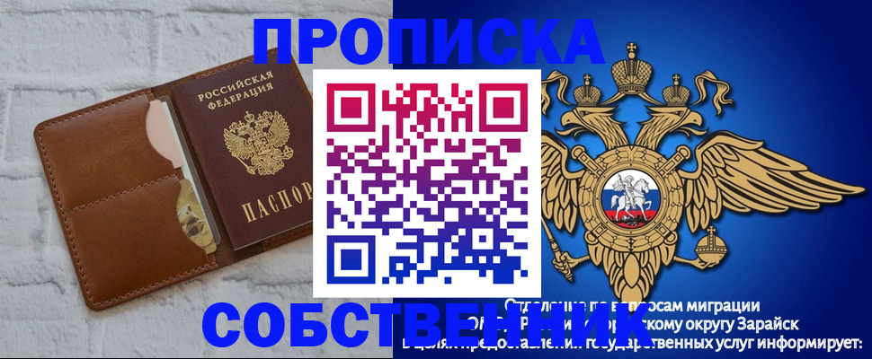 временная регистрация адрес в Пятигорске