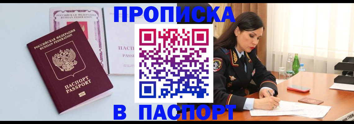 форма 3 в Пятигорске