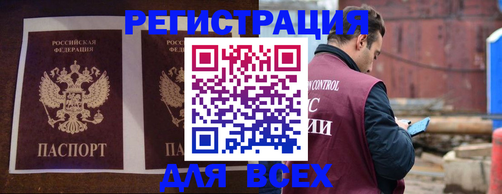 регистрация для школы в Пятигорске